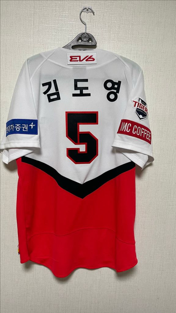 기아타이거즈 김도영 유니폼 아이앱 XL--1