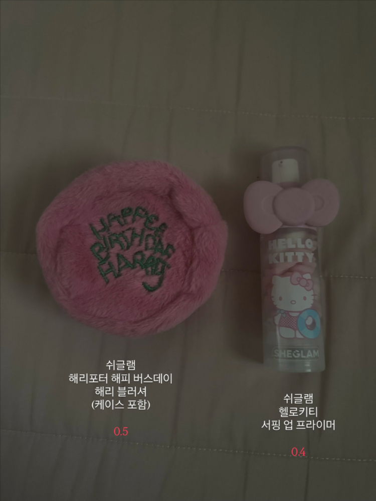 화장품 판매 이미지