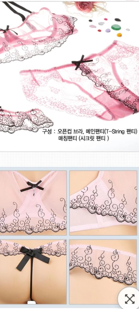 2종*펜트하우스 란제리 핑크 홀곁브래지어 75B 티팬티 90S 이미지