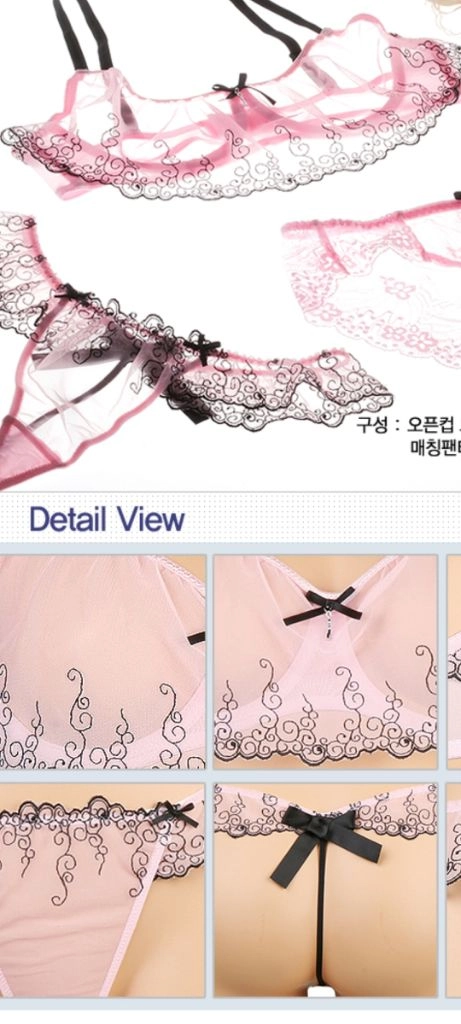 2종*펜트하우스 란제리 핑크 홀곁브래지어 75B 티팬티 90S 이미지