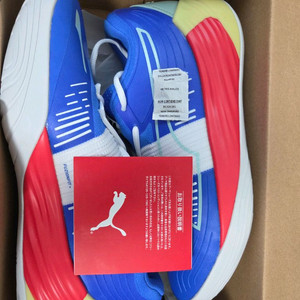 [새제품][275] 퓨마 퓨전니트로 농구화