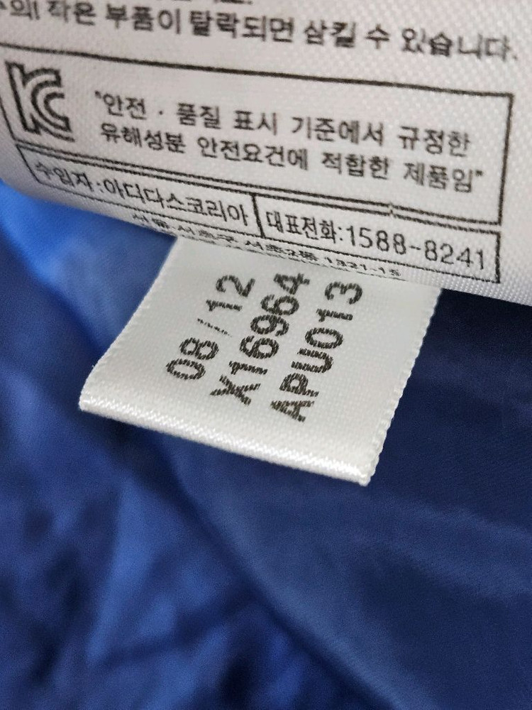 아디다스 콘디12 패디드 자켓 누빔 경량패딩 자켓 100--4