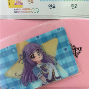 스타파라 특전 리라 아이엠스타 프리파라 이미지