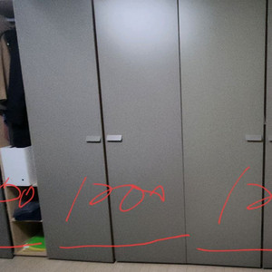 두닷프레니옷장