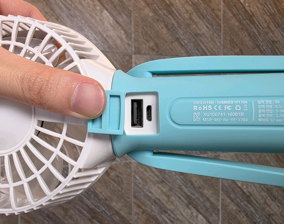 요이치 휴대용 선풍기 손풍기 이미지