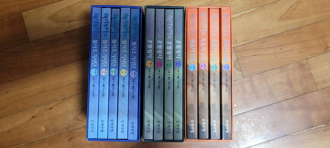 해리포터 5, 6, 7 박스 세트 이미지