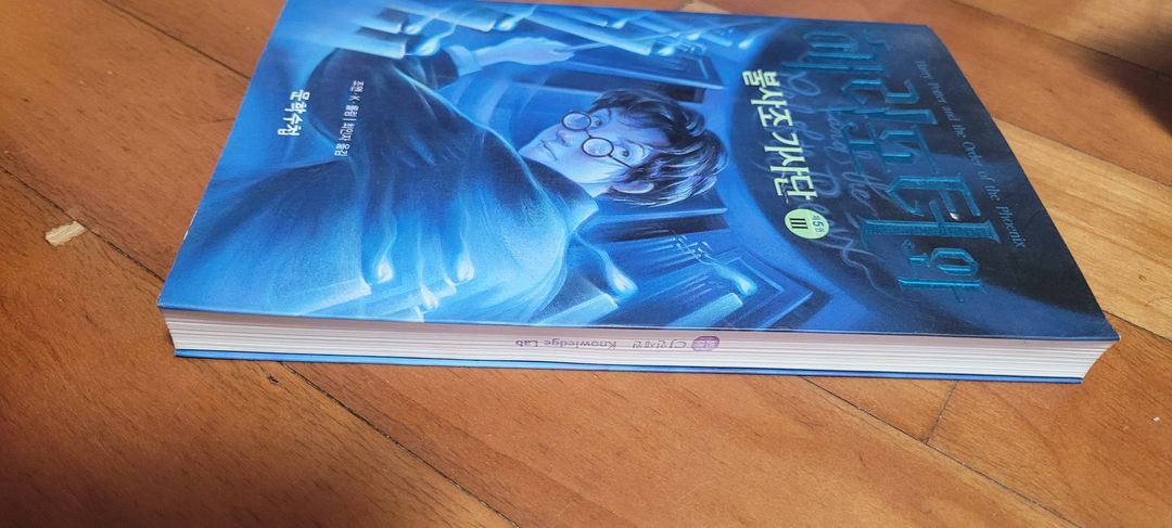 해리포터 5, 6, 7 박스 세트 이미지