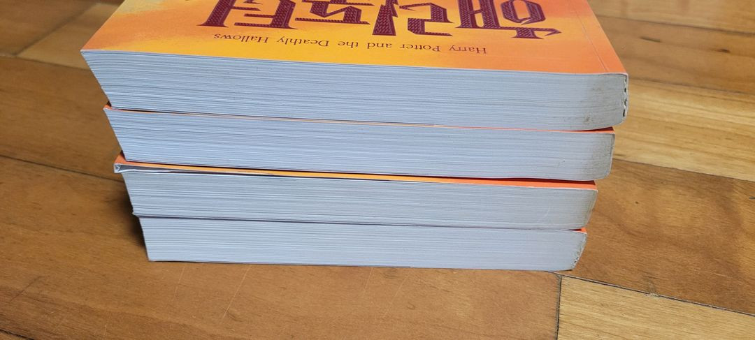 해리포터 5, 6, 7 박스 세트 이미지