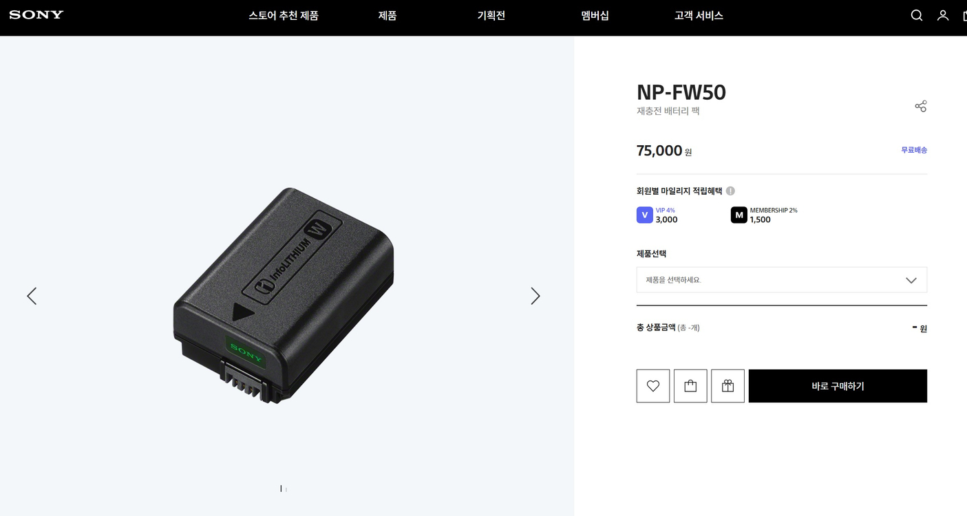 소니 정품 A6400 Rx1r3 배터리 충전기 소니 정품 FW50 NP E10 더미배터리--1