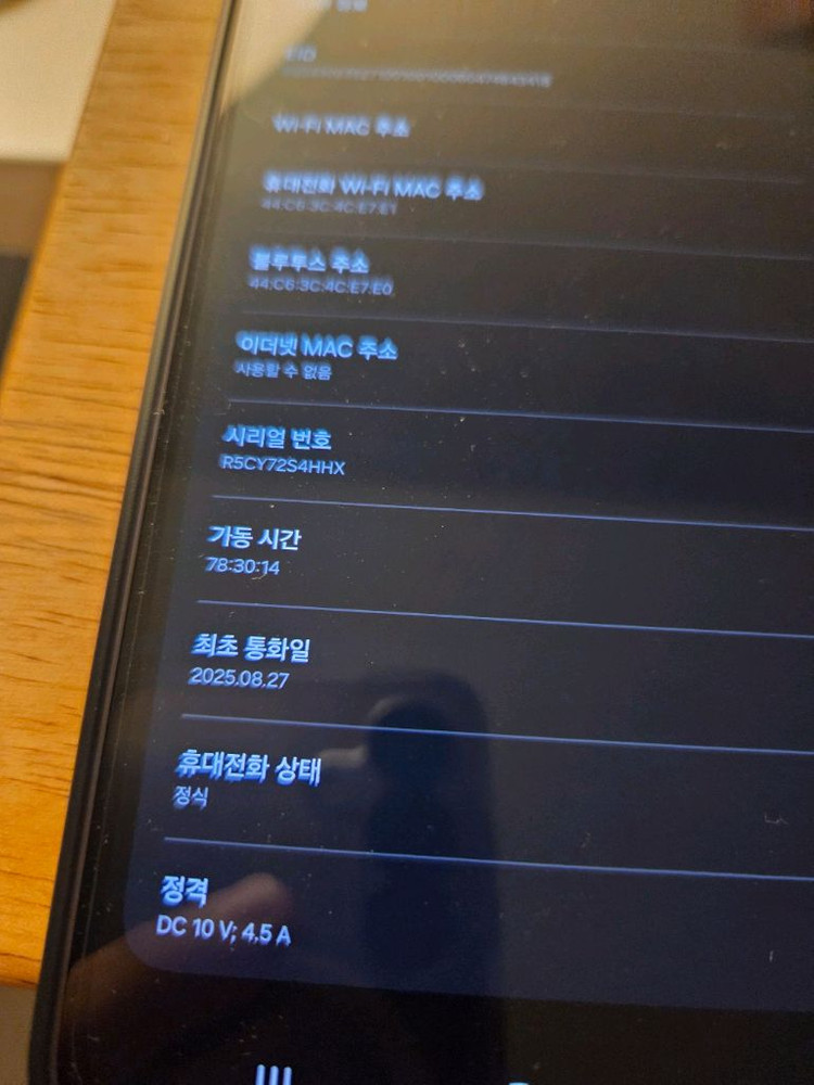 갤럭시 퀀텀6 SS급 + 케이스 2종--3