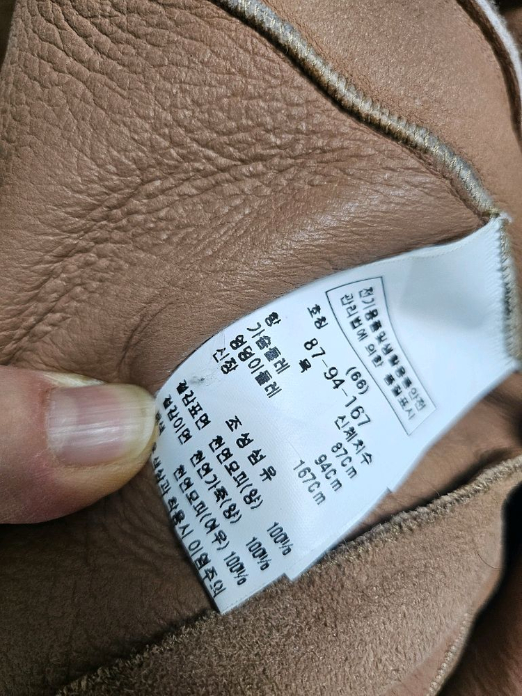모조에스핀리얼무스탕(55~66) 이미지