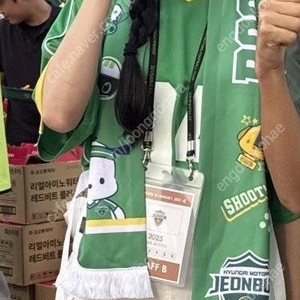 전북현대 포차코 머플러 이미지