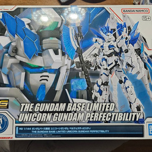 rg 유니콘 퍼펙티빌리티