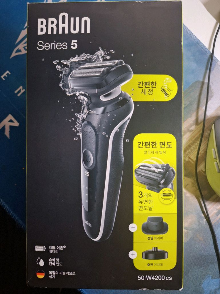 미사용 브라운 면도기 5시리즈 50-W4200cs + 정품 브라운 면도날 1개 추가 택포 119000 판매합니다--0