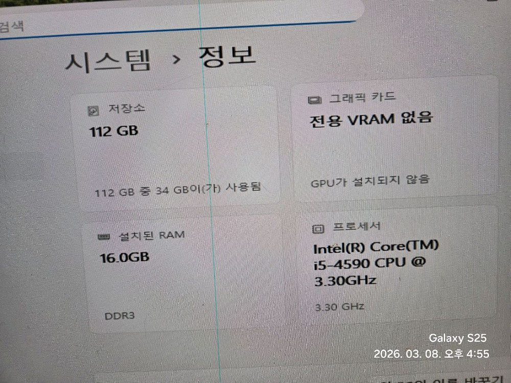 i5 4590 + H81M-DPLUS--1