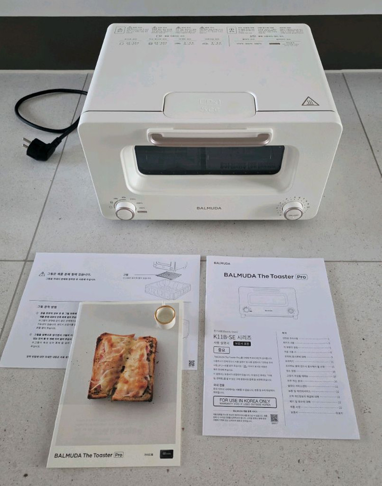 발뮤다 더 토스터 프로(화이트) 이미지