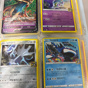 포켓몬 카드 25주년 기념 카드 일괄판매합니다 이미지