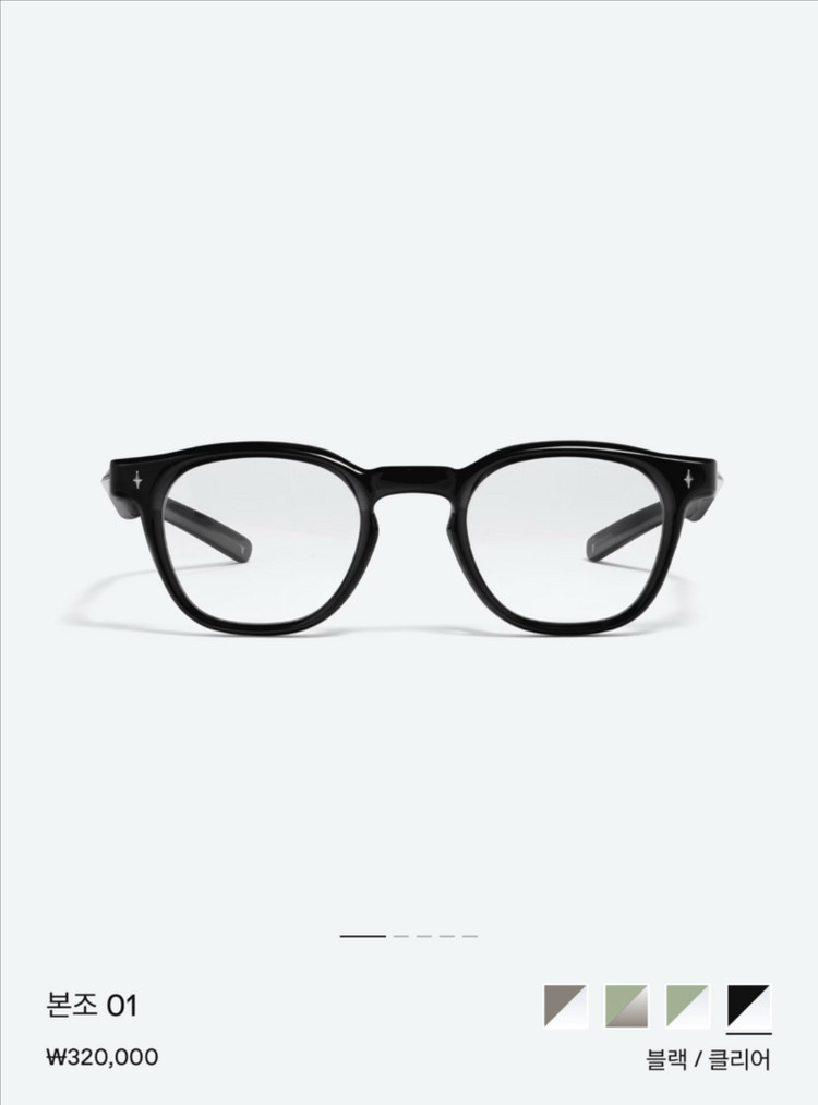 젠틀몬스터 본조 01 안경 이미지