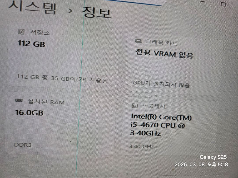 i5 4670 + Asus h87-pro--1
