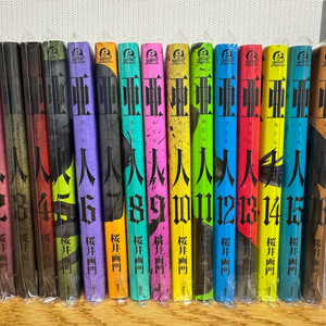 아인 만화책 전권 초판 세트 (원서)