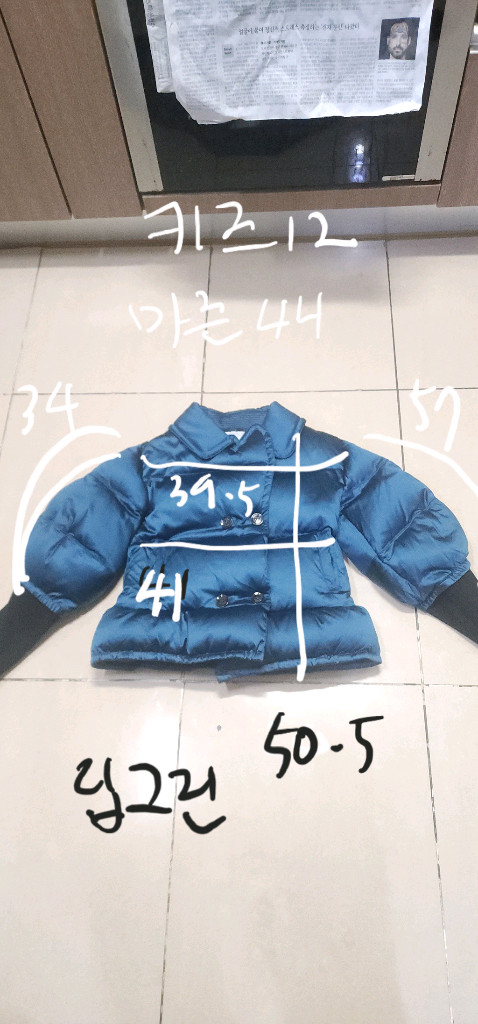 버버리 푸퍼패딩 12Y 성인 마른44/ 몽클레어 경량패딩 55--9