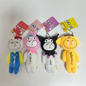 (새상품/개별판매X) 산리오 유키오 인형 키링 4개 세트 이미지