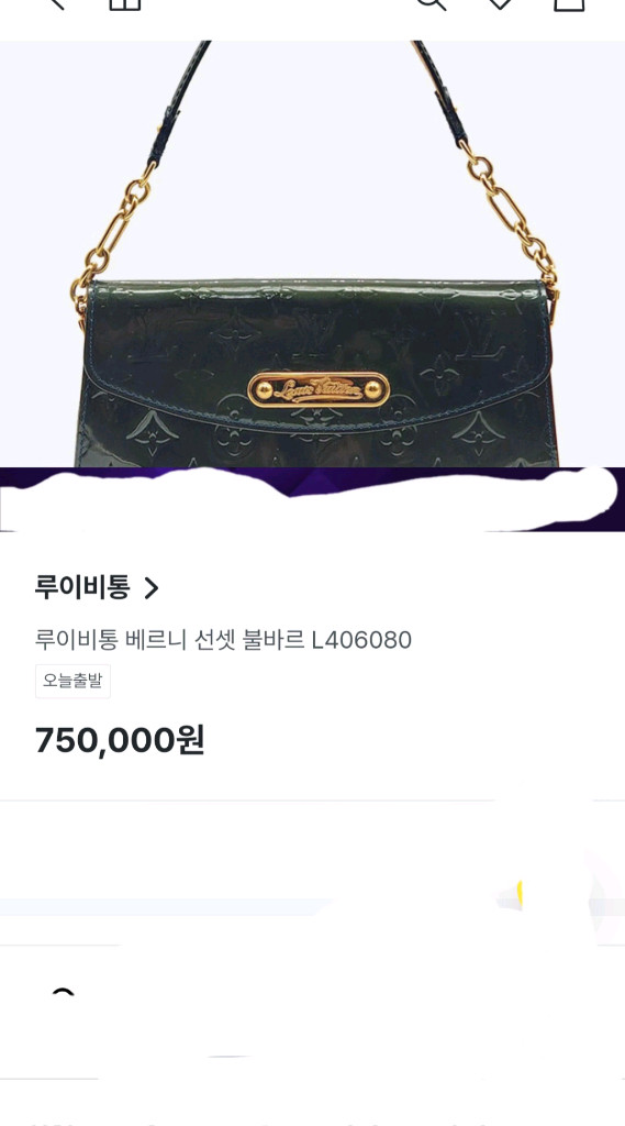 루이비통 선셋불바르 에바클러치 이미지