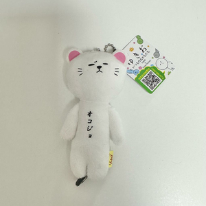 (새상품) 오코조 흰족제비 유키오 인형 키링 이미지