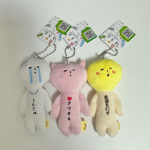 (새상품) 유키오 진주 바다천사 희망 인형 키링 이미지