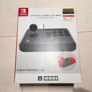 미개봉] 닌텐도스위치 호리 파이팅스틱 미니