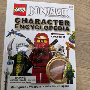 레고 닌자고 캐릭터 백과사전 팝니다