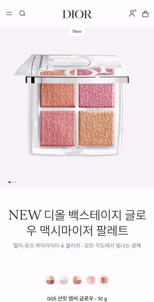 [미개봉 새상품] NEW 디올 백스테이지 글로우 맥시마이저 팔레트 5호 선릿 앰버 하이라이터 페이스 정품 국문택--3