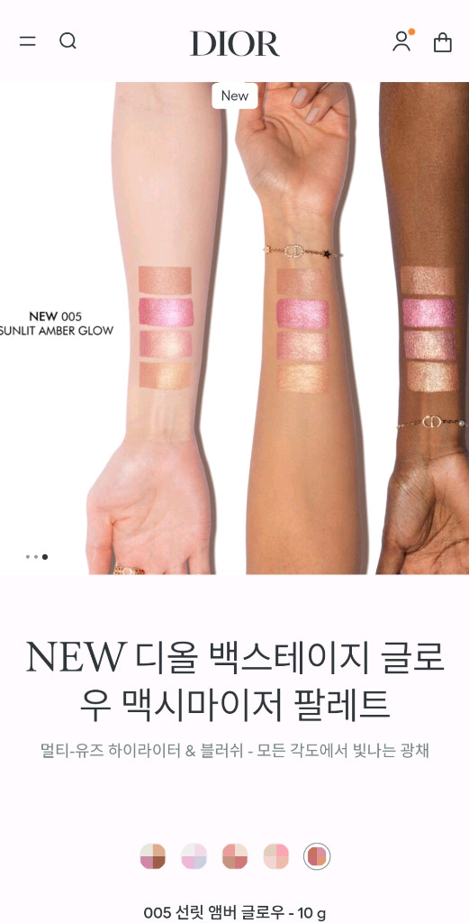 [미개봉 새상품] NEW 디올 백스테이지 글로우 맥시마이저 팔레트 5호 선릿 앰버 하이라이터 페이스 정품 국문택--4