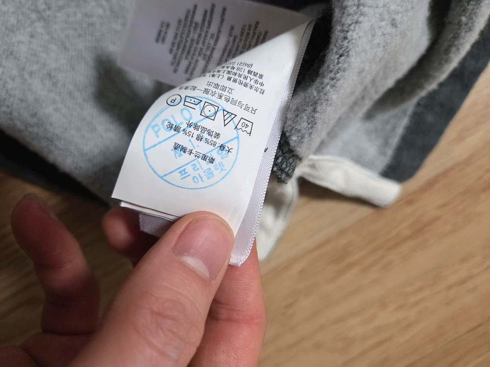 폴로 랄프로렌 럭비티 (105) 이미지