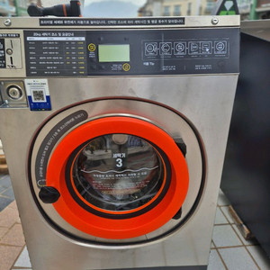 입소세탁기 운동화세탁기 건조기
