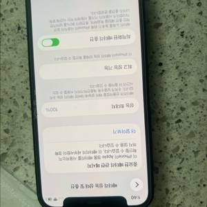 (무배)아이폰 12미니 64기가 배터리 100 팔아요 이미지