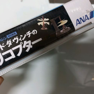 프라모델교육용