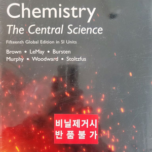 미개봉새책)일반화학 15판 글로벌 에디션 이미지