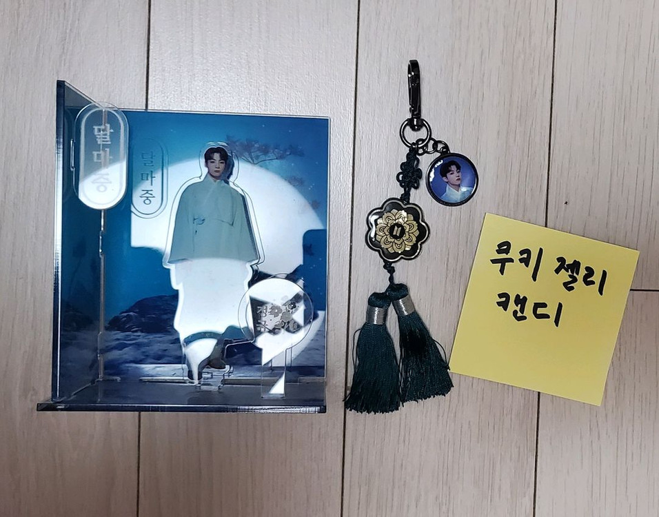 방탄소년단 BTS 달마중 굿즈 버킷백 키링 아크릴스탠드--1