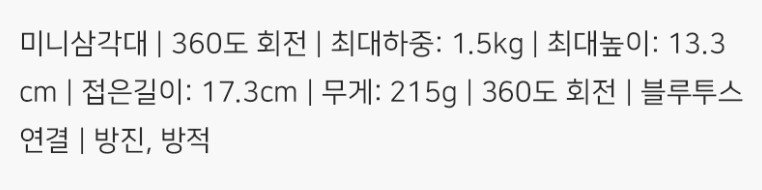 [소니] GP-VPT2BT 무선슈팅그립팝니다.--3