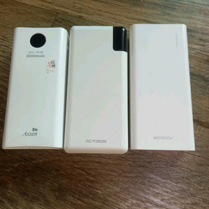 대용량 보조배터리 2개일괄