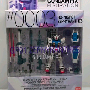 FIX GP01 GP02 GP03 GP04 및 기타 건담 일괄