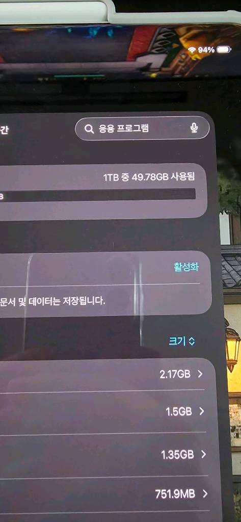 아이패드 프로 m4 13 1tb wifi 애플펜슬 프로--3