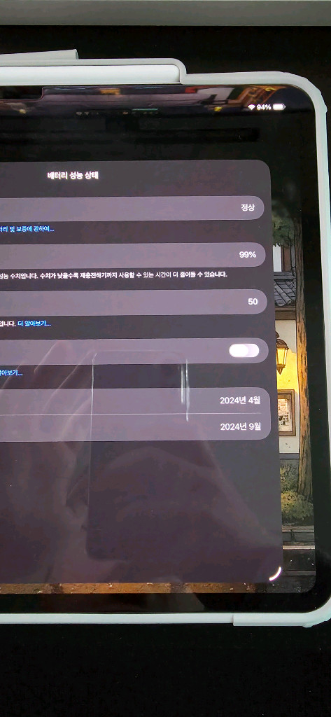 아이패드 프로 m4 13 1tb wifi 애플펜슬 프로--4