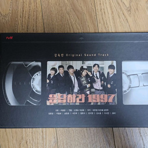 응답하라 1997 OST 팝니다!