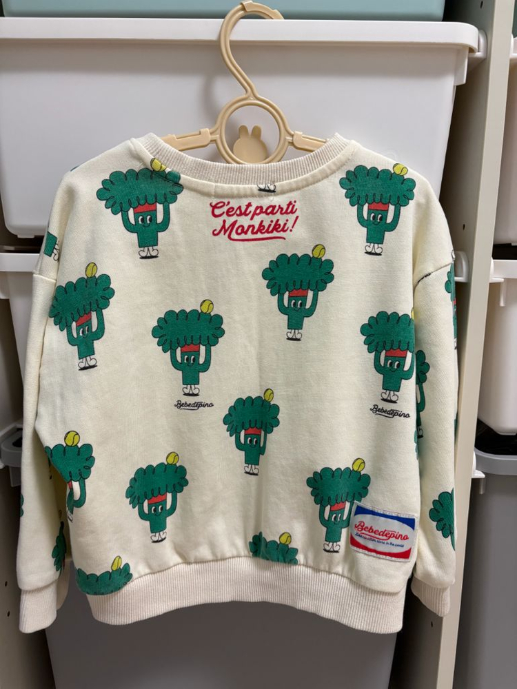 베베드피노 브로콜리 맨투맨 상하의 세트 이미지