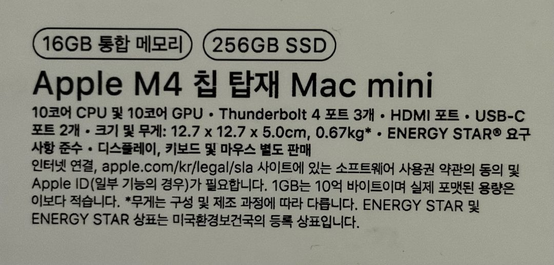 미니 데스크톱 컴퓨터 M4 칩셋--1