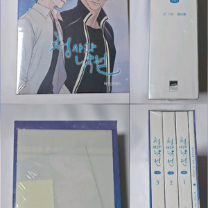 청사과 낙원 시즌2 엽서 렌티큘러 종이인형 사인 별책부록 박스 청낙원