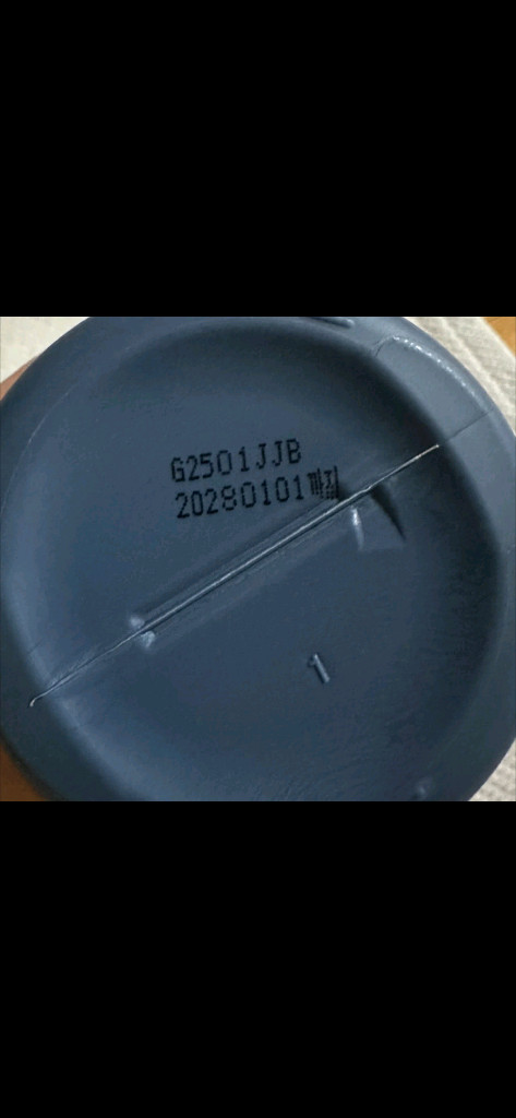 [새제품] 엔씨페트라 리스토어 퓨어 마스크 1000ml 이미지