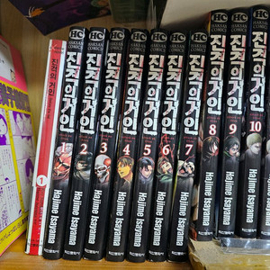 진격의 거인 만화책 1-10 팝니다! 이미지